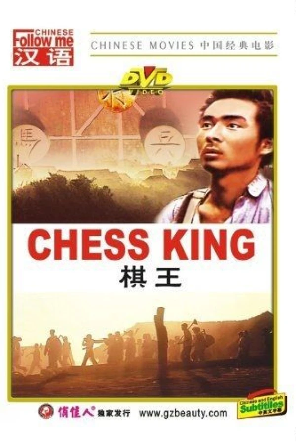 Chess King Póster